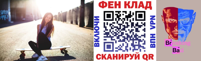 Амфетамин 97%  Кушва 