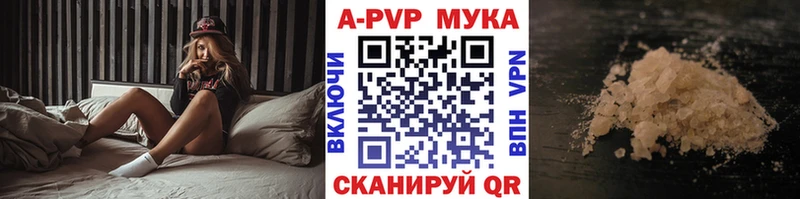A-PVP крисы CK Кушва
