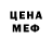 Героин VHQ Cymbeline Magic