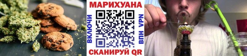 где купить наркоту  Кушва  ОМГ ОМГ   Canna-Cookies конопля 
