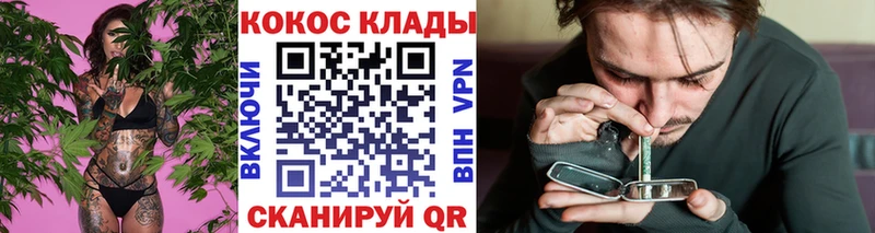 Кокаин 98% Кушва