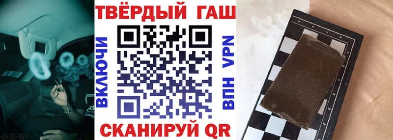 hydra вход  Кушва  ГАШ Изолятор 