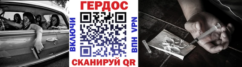 ГЕРОИН Афган  даркнет сайт  Кушва 