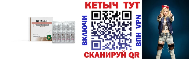 КЕТАМИН VHQ закладка darknet телеграм Кушва