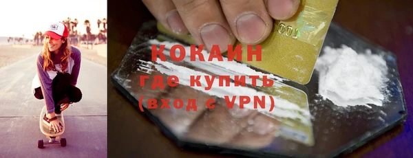 кокс Беломорск