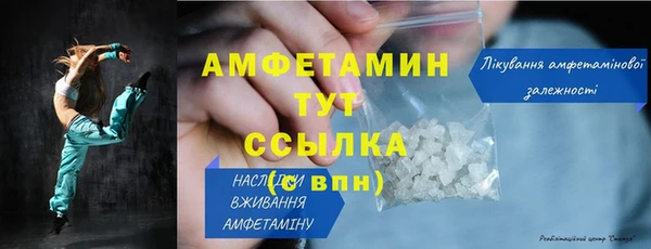 меф VHQ Богданович
