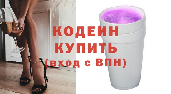 кокаин Богородск