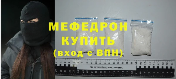 марихуана Белокуриха