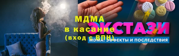 марихуана Белокуриха