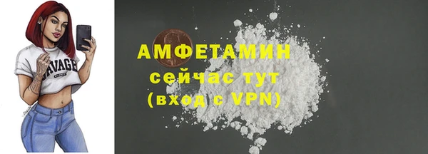 марихуана Белокуриха