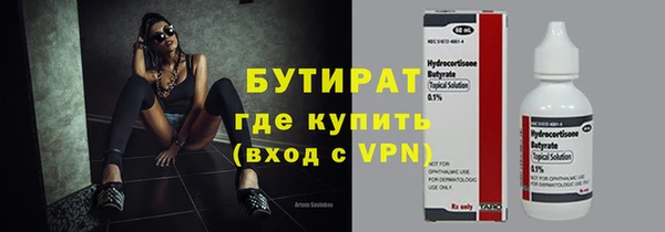 марихуана Белокуриха