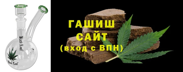 марихуана Белокуриха