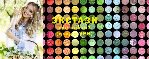 MDMA Бугульма