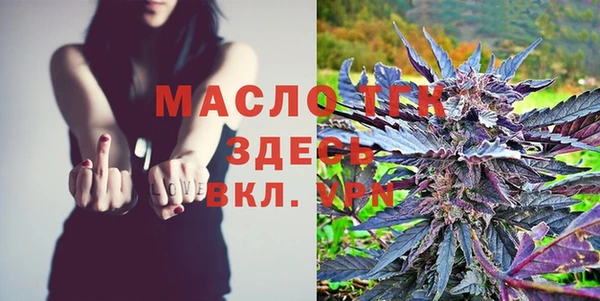 марихуана Белокуриха
