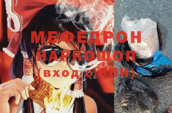 кокаин Богородск