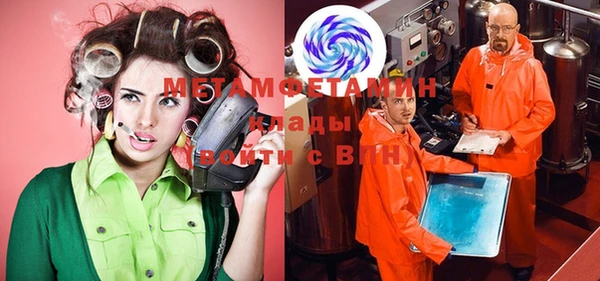 MDMA Бугульма