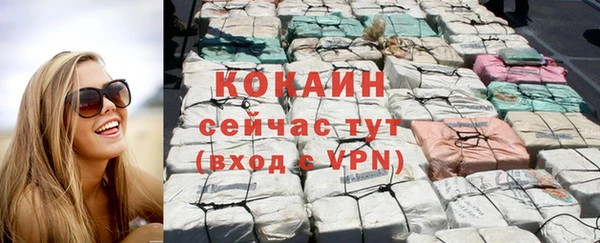 кокс Беломорск
