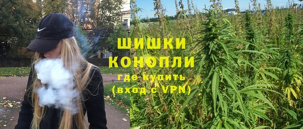 марихуана Белокуриха