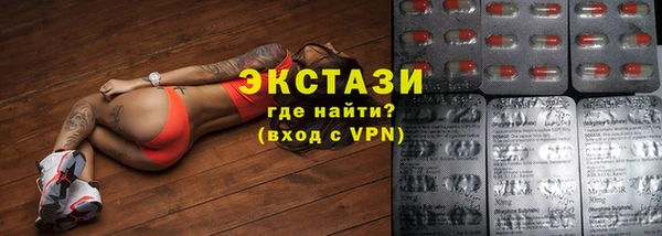 MDMA Бугульма