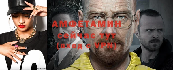 кокаин Богородск