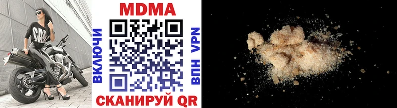 MDMA кристаллы  Кушва 