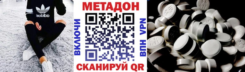 блэк спрут зеркало Кушва Метадон белоснежный где продают