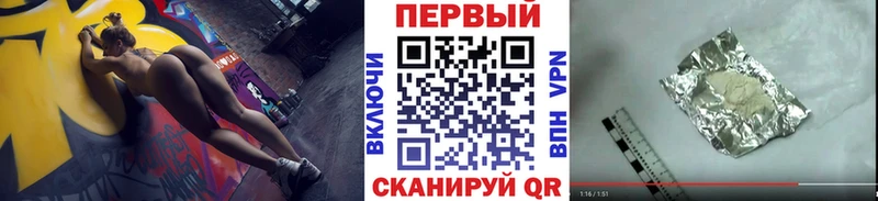Первитин пудра  гидра вход  Кушва  купить  
