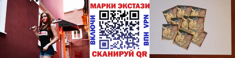 купить наркоту Кушва Марки 25I-NBOMe 1,5мг