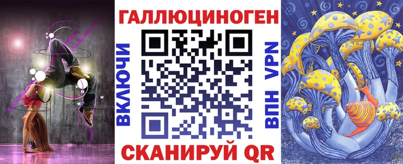 Галлюциногенные грибы Psilocybine cubensis Кушва